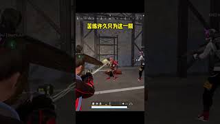 电击枪另类玩法 #pubg #pubg小剧场 #一起pubg #PUBG神秘市场 #2025鸡斯卡星火计划 #chinesepubgplayer