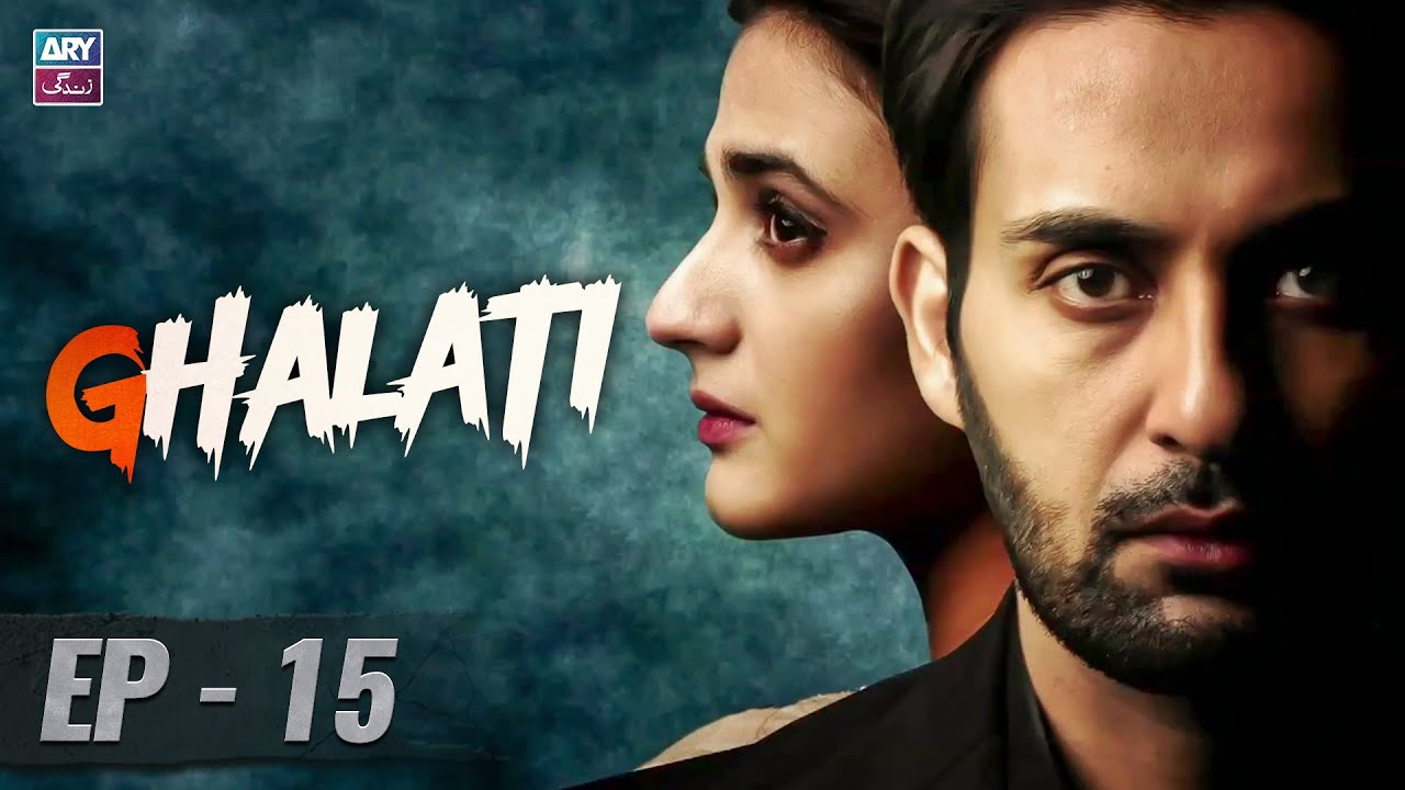 Ghalati Episode 15 | Hira Mani | Affan Waheed | ARY Zindagi Drama