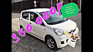 :      . Daihatsu Mira 2011, 4wd,, 110000 . 350 000 