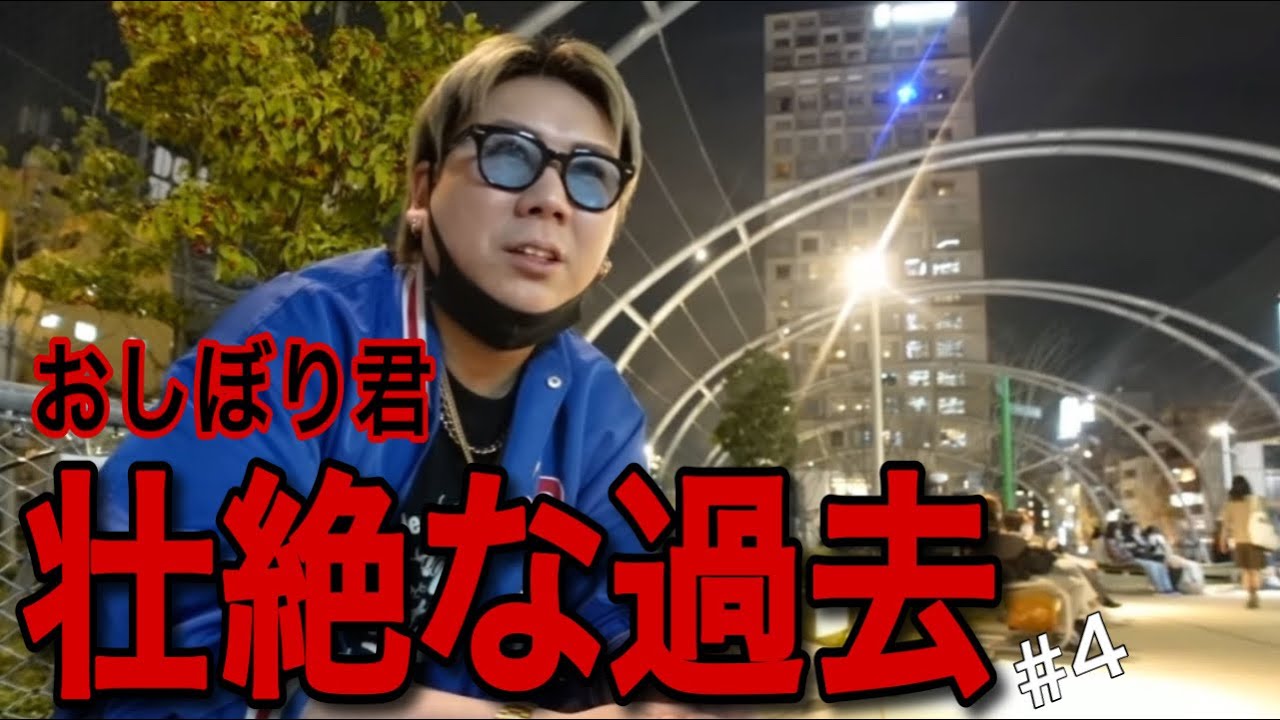 【孤児】幼少期の記憶はほぼなし。妹のために働きはじめた理由とは