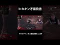 ヒカキン矛盾発言