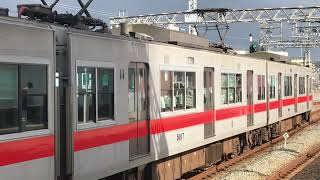 山陽5000系2次車(5016F)直通特急阪神大阪梅田行き　山陽明石駅発車