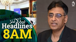 Government has no intention of joining APC: Asad Umar - Apex committee meeting - Aaj News