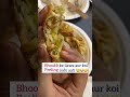 #food #viral #music #popular #popular #foodlover #subscribe #viralvideos #instagram #viralshorts #❤️