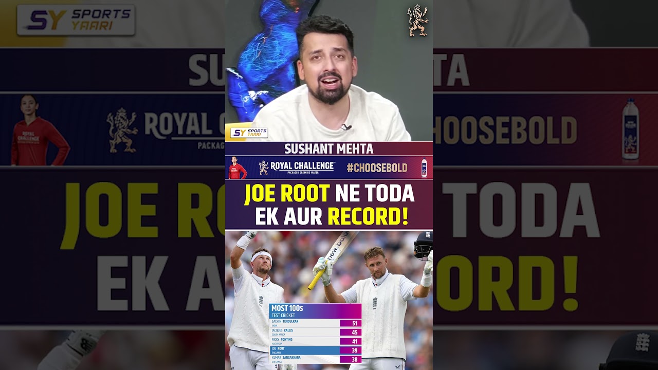 JOE ROOT NE TODA EK AUR RECORD 