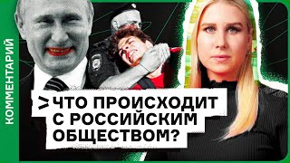 Что Происходит С Российским Обществом? Ответы Социологов