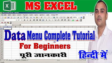 Calc Data Menu Complete Tutorial | MS Excel Data Menu | MS Excel Tutorial in Hindi |