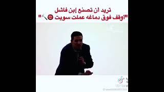 لاتجعل من طفلك شخص فاشل