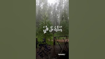 إِنَّ اللَّهَ وَمَلَائِكَتَهُ يُصَلُّونَ عَلَى النَّبِيِّ القارئ صلاح بو خاطر