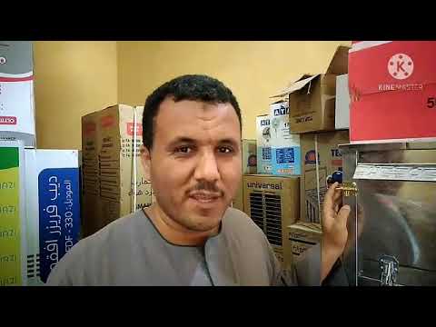 تقييم فرن مكة الحديث