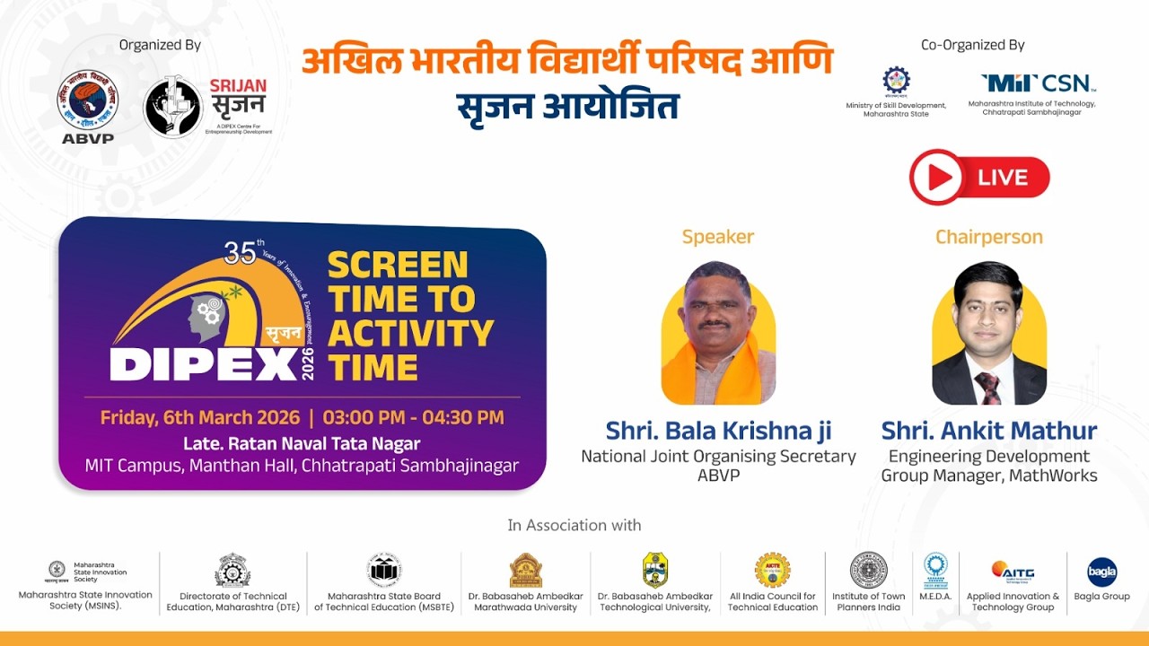 Dipex Dipex 2026 SCREEN TIME TO ACTIVITY TIME - YouTube
