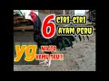 6 ciriciri ayam peru yang mudah untuk kamu pahami