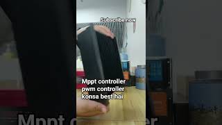 Mppt controller pwm controller  konsa best hai #mppt #pwm #controller #solarpanel #emmvee #youtuber