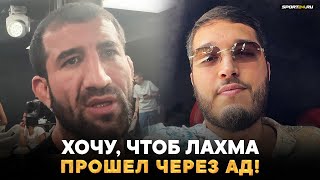 УБЕЖАЛ КАК ШАКАЛ! Расул Мирзаев ЖЕСТКО про Лахму / Сровнять его с асфальтом!