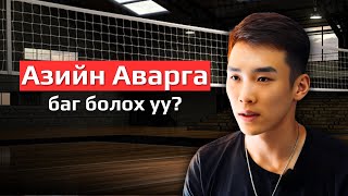 картинка: Т.Хангал | Надад зогсох эрх байхгүй