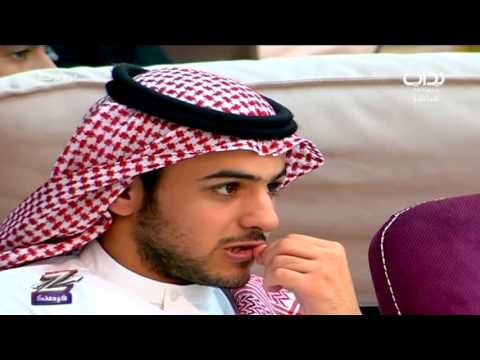 زد مهاراتك ماجد الغامدي زد فرصتك5