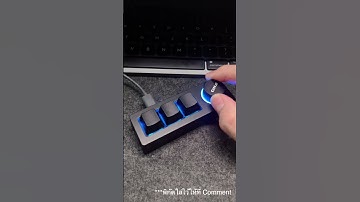 Flipsmile Review | Fiio KB1K คีย์บอร์ด Mechanical  ตั้งมาโครได้ ตั้งค่าปุ่มได้