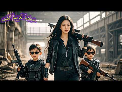 تمت خيانة العميلة الماهرة وعندما استيقظت اكتشفت أن لديها طفلين وزوج CEO غريب