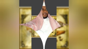 الشيخ عبد الله مطرود سورة الذاريات