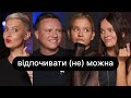 Відпочивати (не) можна | ебаут + Артур Лупашко