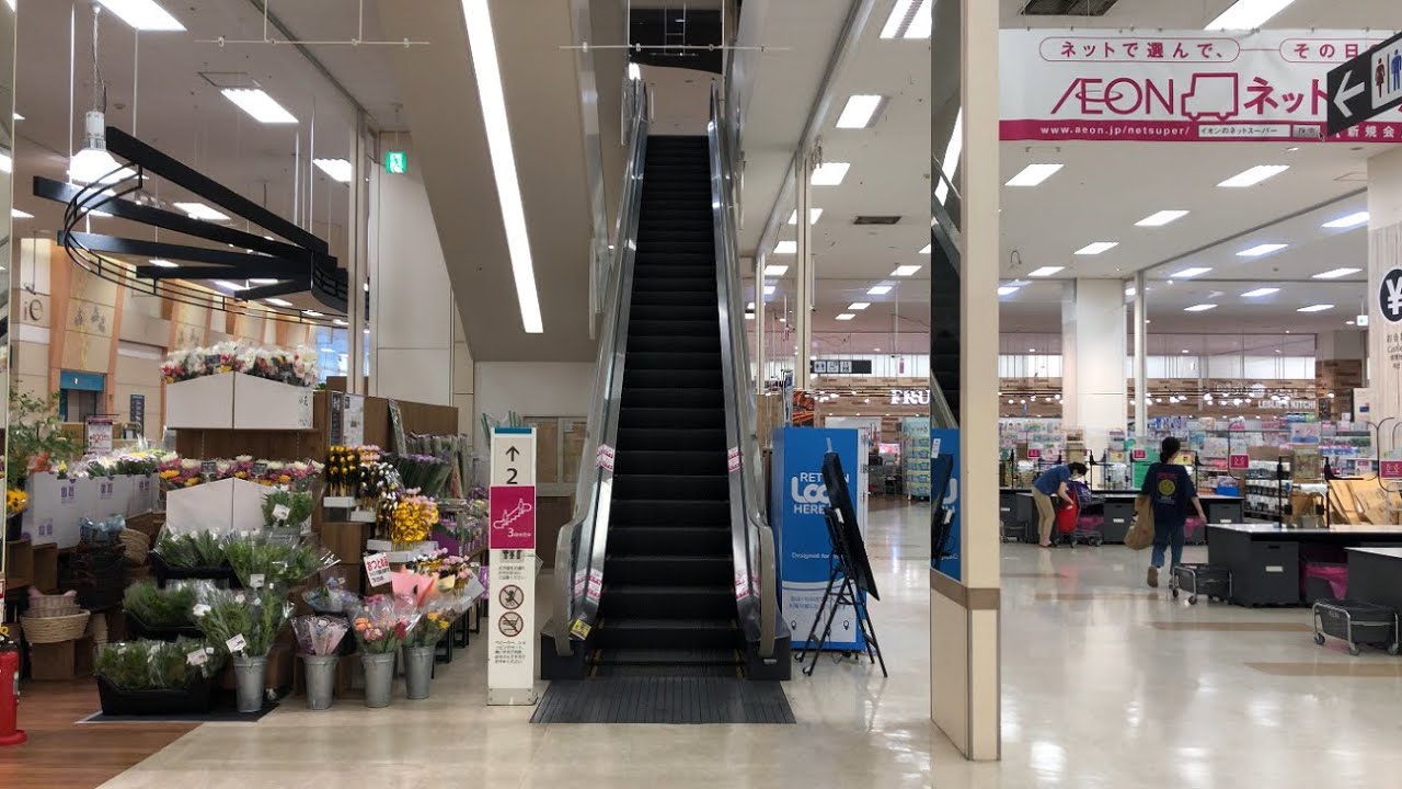【埼玉県 戸田市】イオンモール 北戸田 エスカレーター