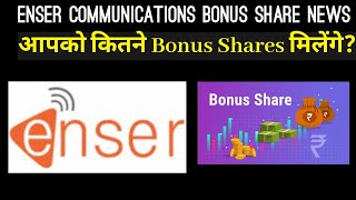 Enser Communications Bonus Share News Investor Goals