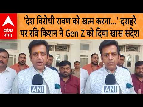 Ravi Kishan on Gen Z: 'We must destroy the anti-national Ravana!' Ravi Kishan's special message t...