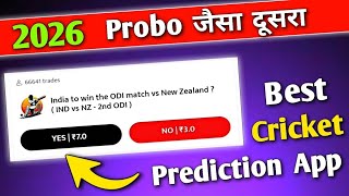 New Cricket Prediction App🔥 I Probo jaisa dusra app l Opinion Trading app l Predik app | Dream11back screenshot 1