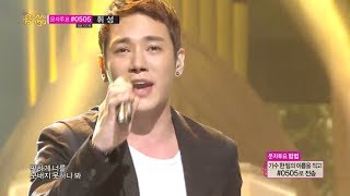 Video-Miniaturansicht von „[Comeback Stage] Fly to the sky - You You You, 플라이 투 더 스카이 - 너를 너를 너를, Show Music core 20140524“