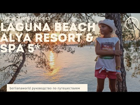 Видео: 7 лучших отелей Laguna Beach 2022 года