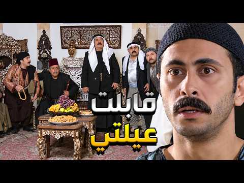 أجمل قصص زمن البرغوث أبو محمد التقى بعيلتو بالصدفة بعد غياب طويل
