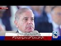 Martyr’s Wife & Son Breaks Down While Meeting PM Shehbaz - Daanish School’s First CSP Officer Story!