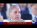 Martyr’s Wife & Son Breaks Down While Meeting PM Shehbaz - Daanish School’s First CSP Officer Story!