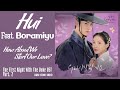Hui Boramiyu How About We Start Our Love 우리 시작할까요 The First Night With The Duke OST Part 2 mp3