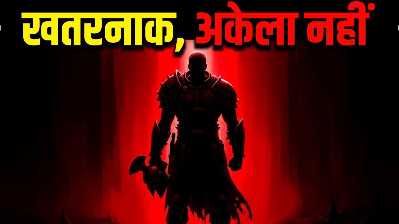 जो आदमी किसी पर निर्भर नहीं है, वह समाज के लिए सबसे बड़ा खतरा क्यों है? (Nietzsche, Marcus Aurelius)