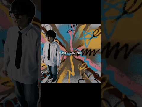 EHAN - 또다시 동그란 마음 #작곡 #자작곡 #kpop #bts