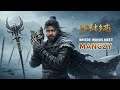 WHERE WINDS MEET - main  story Part 3 H #wherewindsmeet #pcgaming #indiangamer #indiangame #mangzy