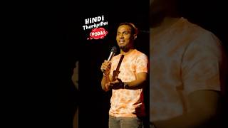 Hindi Teriyathu Poda