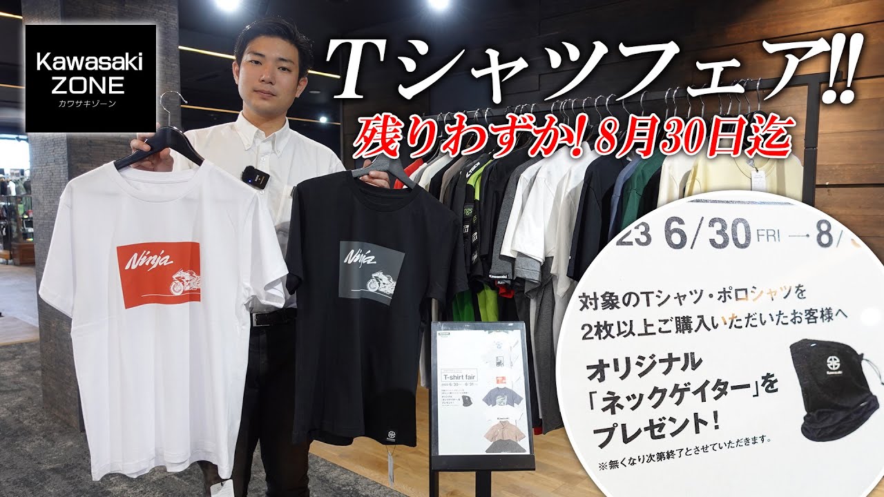 グッズまとめ売り Tシャツ ポートレイト｜キッズTシャツ｜キッズ｜グラニフ(graniph)公式