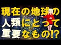 【衝撃】マスタークートフーミからのメッセージがヤバすぎる!!地球のアセンションとはいったい何なのか!?【スピリチュアル】
