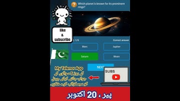 20th October 2025 | Monday | My Telenor App Today Questions Answers #mytelenoranswerstoday
