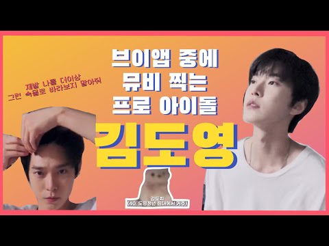 [NCT127 도영] 도영씨 과즙미 팡팡 자막 달아드렸습니다^^