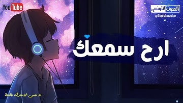 راحة سمعية ❤ سورة ال عمران تلاوه هادئة تريح القلب والعقل ❤ القرأن الكريم للقارئ سعدون حمادي