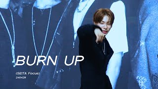 DXMON - BURN UP (SEITA FOCUS) | 240425 메이크스타 다이몬 번업