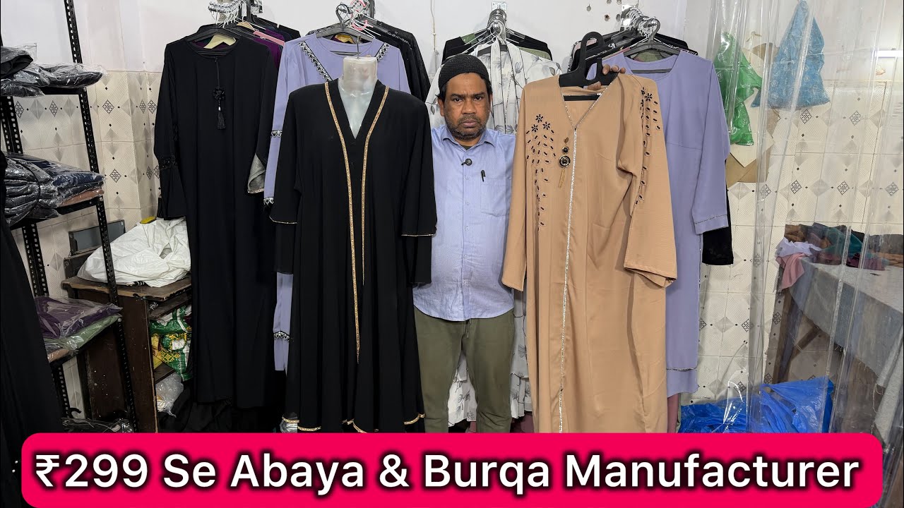 ₹299 Se Burqa Direct From Manufacturer | Delhi Abaya Wholesale Market | 