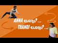 ANNAಲೂಜ THANGIಲೂಜ || #kannada #love #funny #bro #sis #fight