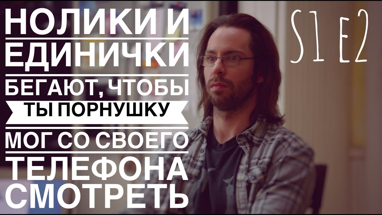 Как проходить интервью senior? Кремниевая долина 1 сезон 2 серия. - YouTube