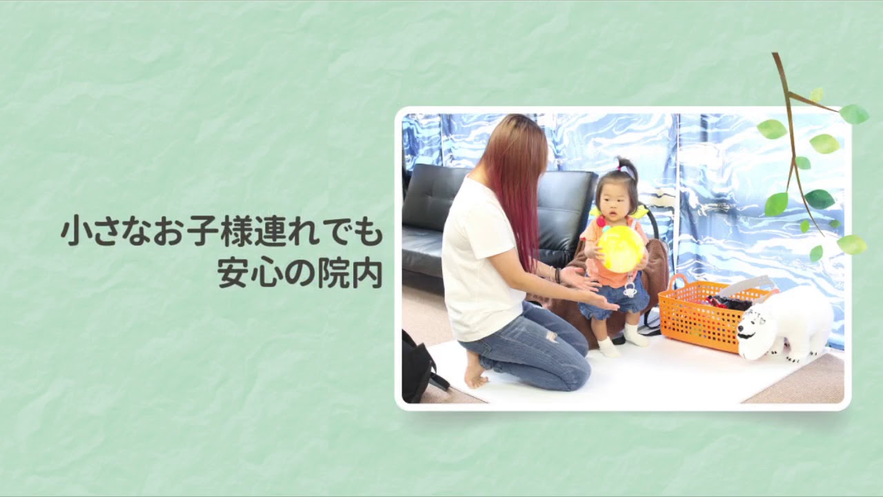 岐阜県 ほのぼの接骨院 一人ひとりにあった施術をチェック Youtube