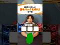 【プロ野球】贔屓に欲しい選手パックを作れ!!【岩手編】 #プロ野球 #野球 #セリーグ #パリーグ #大谷翔平