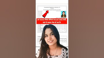 UP Deled 2nd Semester Result 2025 Check Kaise Kare? | UP Deled Result 2025 Semester 2